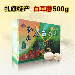 扎赉特旗绿色鲜居林产品销售公司 食品销售的品质保障与海量精选高清图片库的服务优势