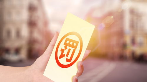 销售执行标准过期食品的处罚规定与风险防范