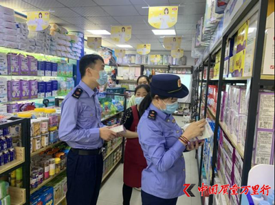 各地市场监管部门紧急排摸 聚焦母婴店与特医食品生产企业，筑牢特殊食品销售安全防线