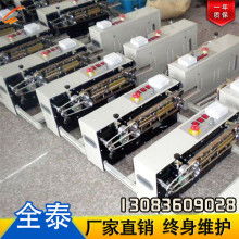瑞安市瑞宝机械电器厂 真空充气包装机助力酒类经营创新升级