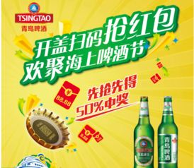 酒类经营新玩法 二维码抽奖系统的魅力与落地指南
