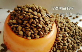 厂家直销北京狗粮 食品级品质与酒类经营的跨界融合